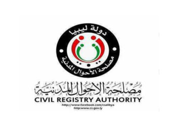 تزوير الأرقام الوطنية والجنسية.. تصاعد يهدّد الهوية والأمن في ليبيا