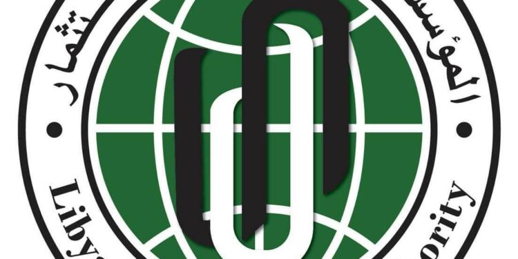 أفريكا أنتليجنس: مؤسسة الاستثمار تسعى لمنح شركة بريطانية صلاحيات لإدارة أصولها