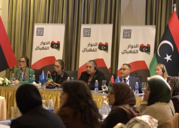 الحوار المهيكل .. اختتام الجلسات الافتتاحية بطرابلس