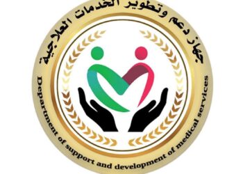 ديوان المحاسبة يكشف مخالفات إدارية في جهاز دعم وتطوير الخدمات العلاجية