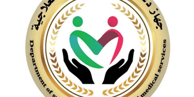 ديوان المحاسبة يكشف مخالفات إدارية في جهاز دعم وتطوير الخدمات العلاجية